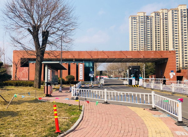 青島理工大學黃島新校區